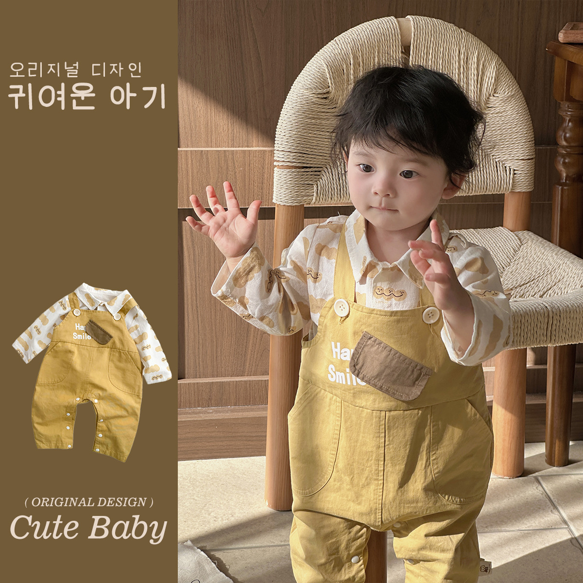 25 años de primavera nuevo producto traje de bebé para hombre, camisa de dibujos animados con letras de estilo occidental, monos, ropa de bebé para hombre, traje de dos piezas