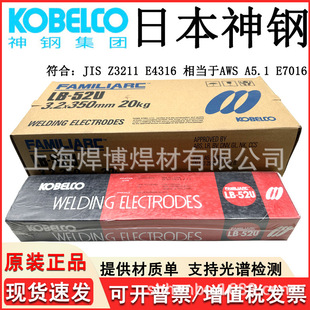 �ձ����LB-52U��̼䓺��lE7016�ߏ���䓺��lE4316������늺��l