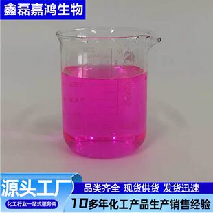 �ɹ��Ҽt/���Gɫ��ϴ���ջ��ԝ��ط���Һˮ�����͜ع�ɫ��NȾ��