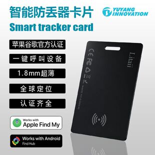 ���ܷ��G����λ��airtag��Ƭ�����OӋ1.8mm�m����X���o�հ�����