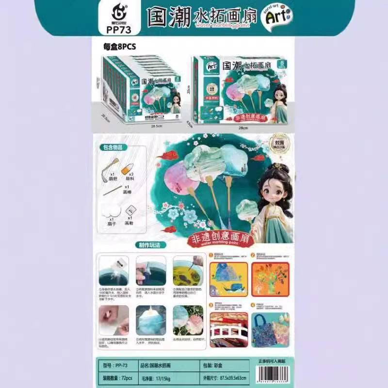 Игрушка, раскраска, сделано вручную, граффити, оптовая продажа