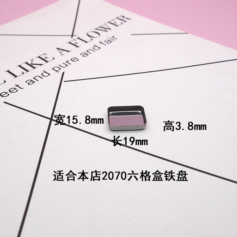 Muf Blush reemplazo caja vacía XL con imán espejo resaltar reparación placa DIY sombra de ojos split caja de almacenamiento de maquillaje