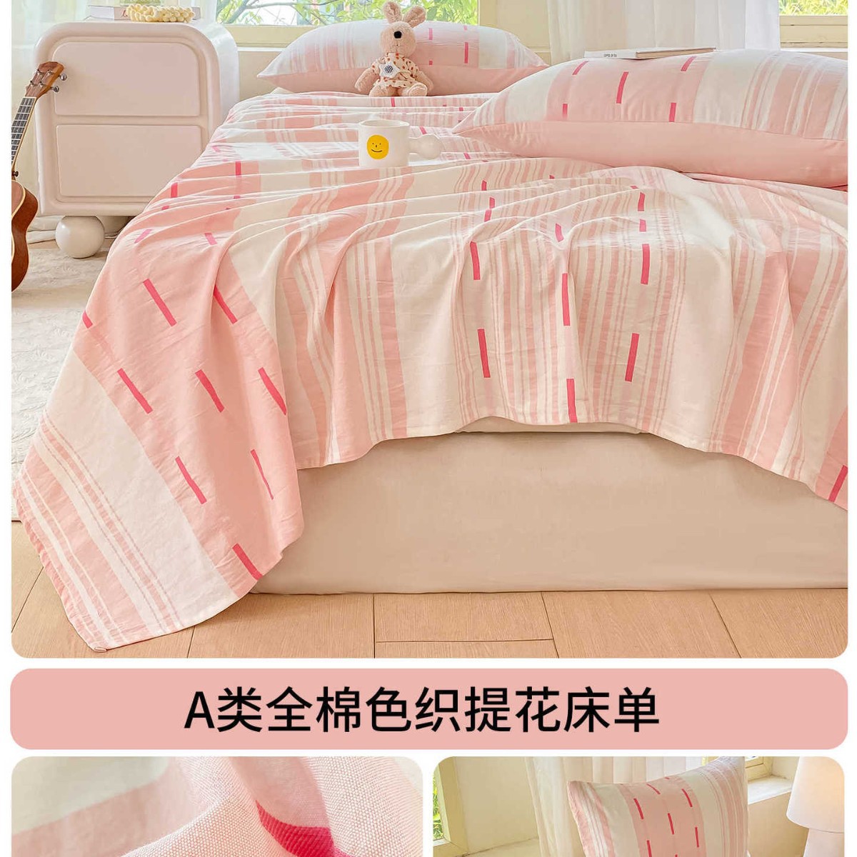 Sábanas de algodón lavado de algodón puro de verano, una sola pieza, un dormitorio de grado materno e infantil, una sola funda de almohada de edredón de algodón de dos piezas de tres piezas