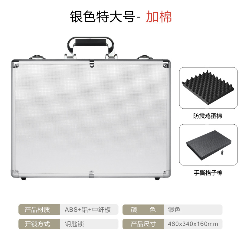 초대형 실버 플러스 코튼