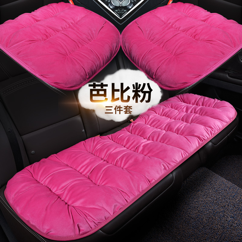 冬季汽车坐垫加厚保暖短毛绒后排座垫座套四季无靠背三件套座椅垫|undefined