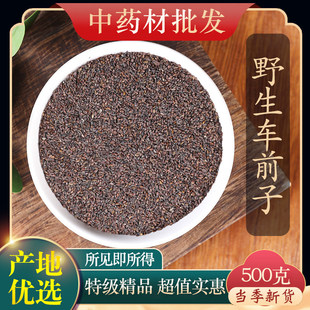 ��ș���ؼ�Ұ��܇ǰ��500��g��Ʒ��؛܇ǰ����܇ǰ���ݲ�܇ǰ��