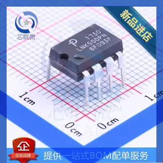 全新原装 LNK500PN LNK500P LNK500 直插 DIP-8 转换器 集成 IC