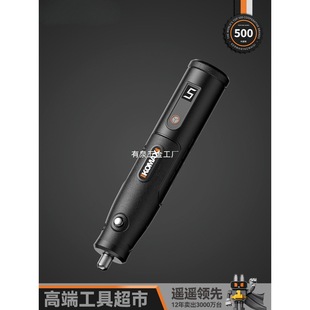 Komax Electric Grinder Small Handheld Electric Grinder Polishing Cutting Jade Carving Tool Rechargeable Small Electric Drill