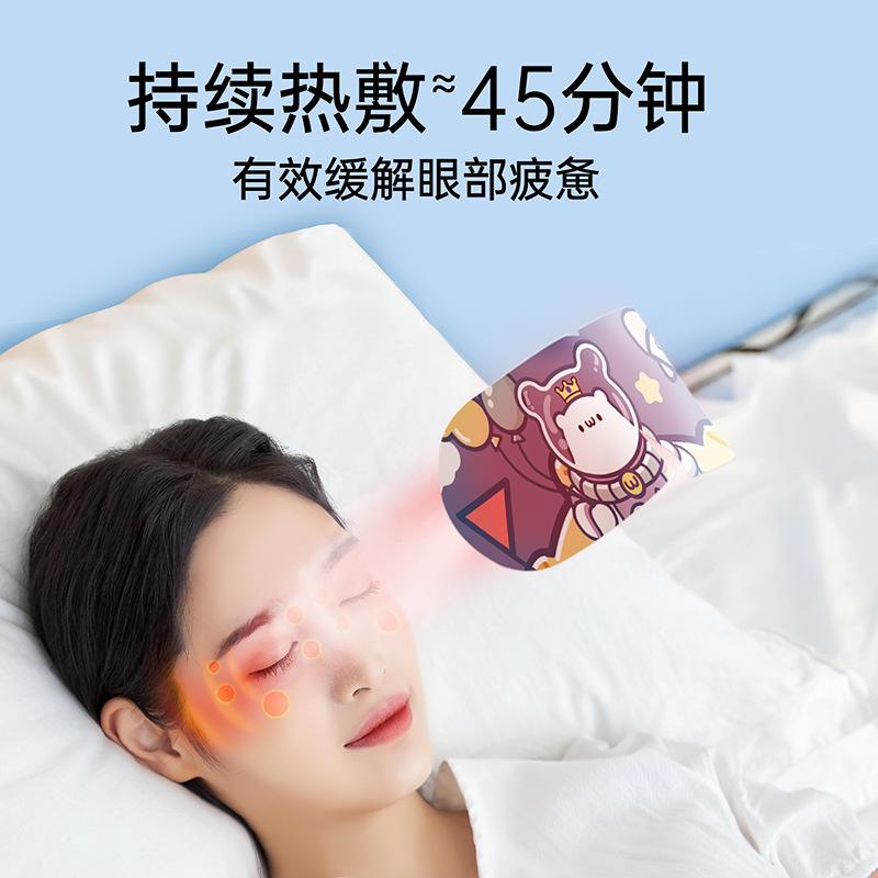 睡眠用ヨモギスチームアイマスク、温湿布、疲労回復、目の保護パッチ、使い捨て加熱遮光睡眠アイマスク卸売|undefined