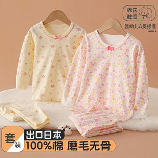 Demi-season thermal underwear, cotton children's keep warm trousers