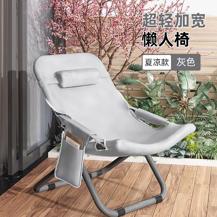 午休躺椅家用折叠椅夏季休闲简易靠背椅小型便携懒人椅阳台午睡床|undefined
