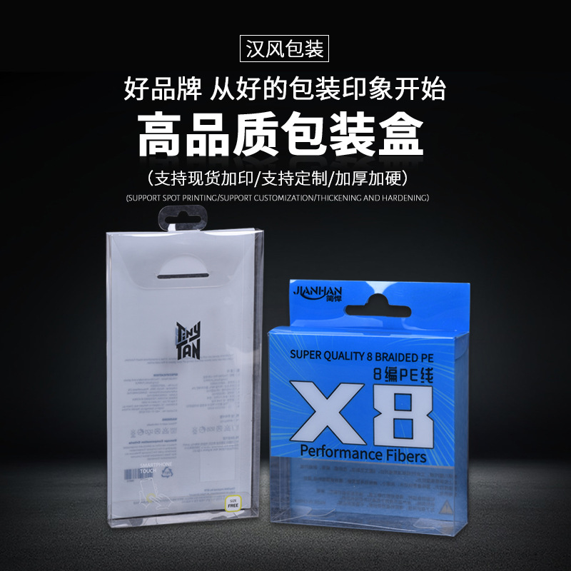 塑料盒印刷 PVC透明包装盒 速溶咖啡塑料折盒子斜纹磨砂盒 直供