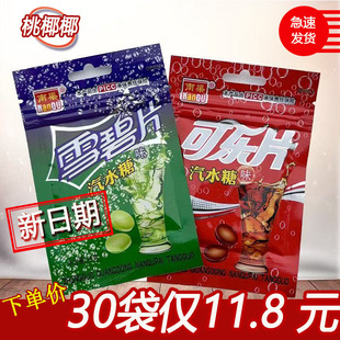 ��Ʒ������ˮ��ѩ��Ƭ�ɘ�Ƭ80��90����f��ը�����ǚ��������vƬ