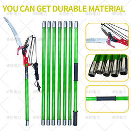 跨境高枝剪锯8节8米园林绝缘伸缩高空剪滑轮省力带绳修枝剪高枝剪