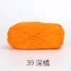 39 Orange*20*60%cotton 40%milk acrylic*4