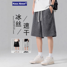 NASA夏季男士质感纯色短裤设计感冰丝薄款速干休闲运动宽松五分裤