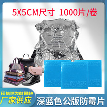 5cm�{ɫ��ùƬЬ��Ƥ�����Ƥ���ù�N1000Ƭ/�����b�־���ù�N