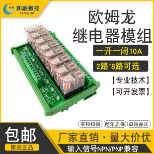 �Wķ���^����й���DC24V/10Aؓ�d�PLC�Ŵ�2-16·һ�_һ�]�^���