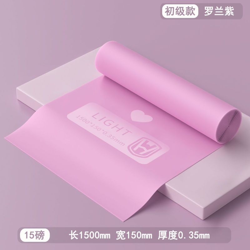 ヨガのストレッチシート家庭用初心者のストレッチトレーニング抵抗帯女性の体のフィットネスのラテンダンスの弾力帯|undefined