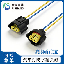 H9��܇������ˮ���^������1007-16AWG�t�ڶ��Ӿ���܇܇�d��������