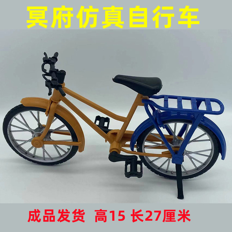 자전거 + 운전면허증