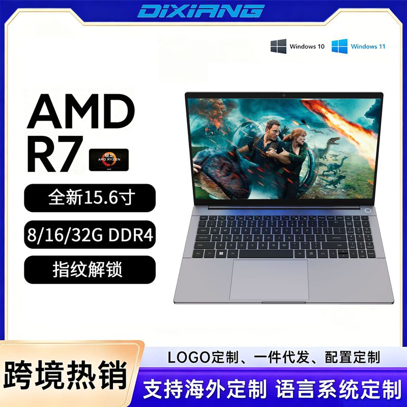 Brand New 15.6inch Amd Laptop R7-5700U Ryzen Laptop Office Thin and Light Business Notebook Cross-Border Brand New 15.6inch Amd Laptop R7-5700U Ryzen Laptop Office Thin and Light Business Notebook Cross-Border