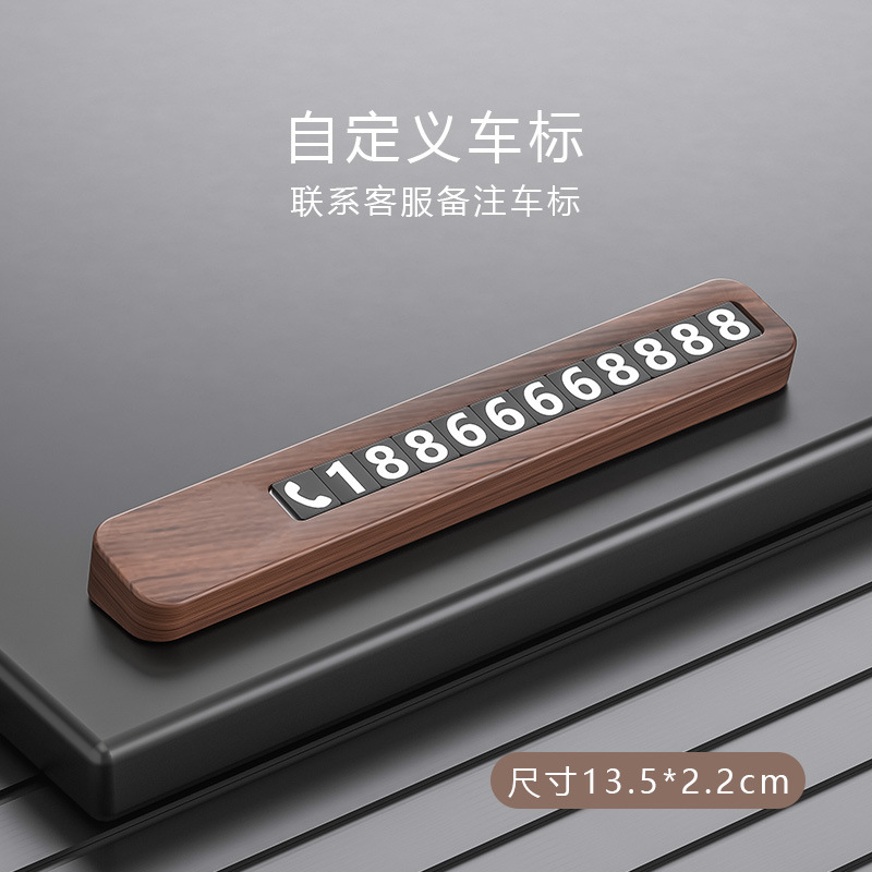 블랙 월넛-기타 모델