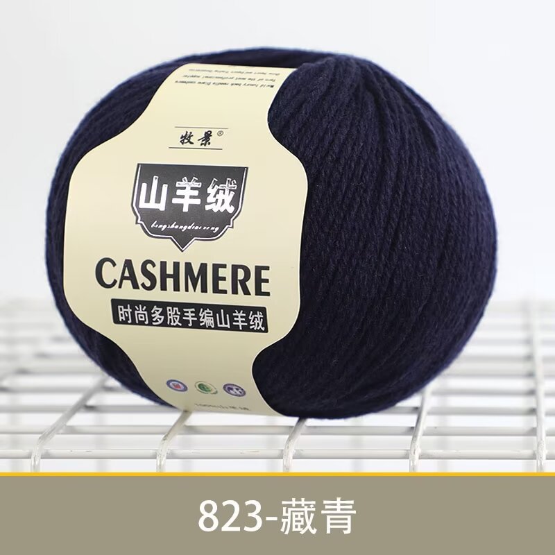 823 네이비 블루