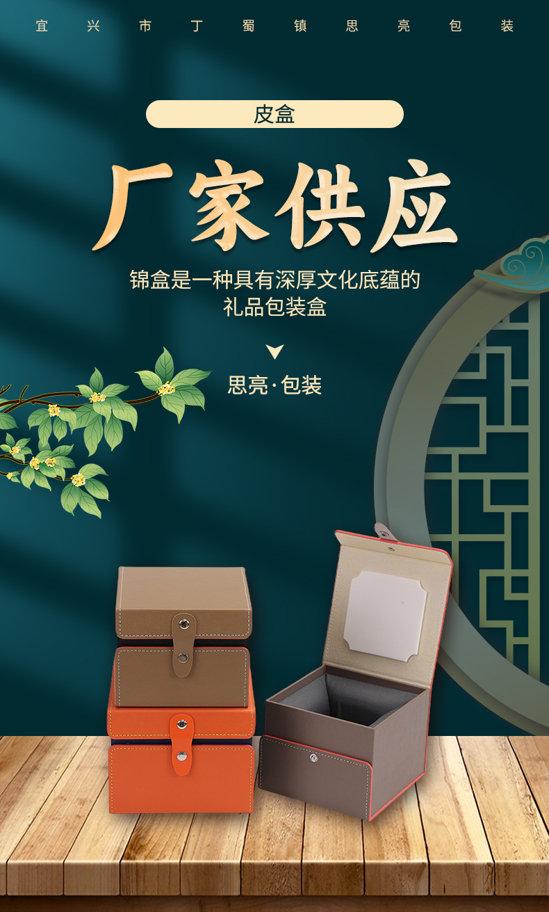 详情页_01
