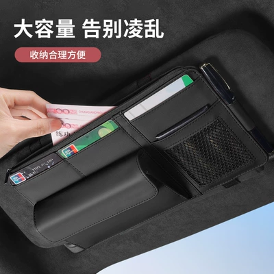 Car sun visor storage multifunctional car glasses holder car driver's license bag bill card holder storage bag