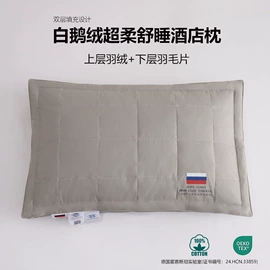 纤维枕;记忆枕;枕套