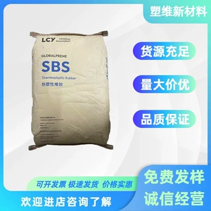 SEBS Li Changrong 9901 закаленный инженерный пластиковый корпус инструмента ударопрочность низкотемпературная вязкость