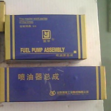 柴油机配件 农机配件 S195喷油嘴（新亚）