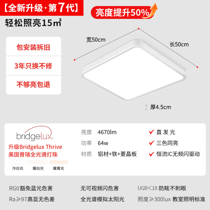 Sala de estar, lámpara principal, lámpara de techo súper brillante, 26 años de nueva y moderna atmósfera simple, Guangdong Zhongshan, paquete de lámparas para toda la casa image 16