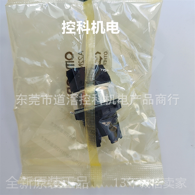 A22NZ-2RM-NBA  欧姆龙OMRON旋钮开关操作部