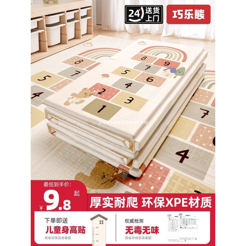 Baby Crawling Mat Thickened Baby Living Room Home Crawling Mat Folding Non-Toxic and Odorless Splicing Children's Foam Floor Mat