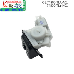74800-TLA-A01�m��CRV�W��ِ˼��β�T�i ������i�п��i74800TLY