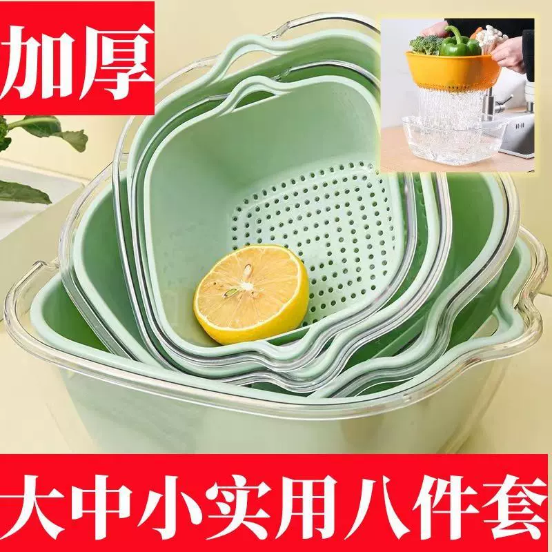 双层PET蔬菜沥水篮厨房家用塑料水果盘洗菜盆全套一整套干湿两用