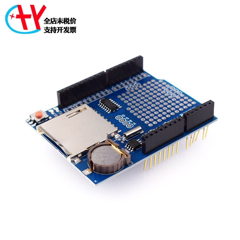Data logging shield XD-204 数据采集模块记录器带电池