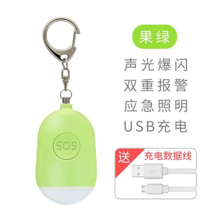 海外で人気の充電式防狼アラーム懐中電灯、スマート防狼グッズ、アウトドア個人用アラーム|undefined