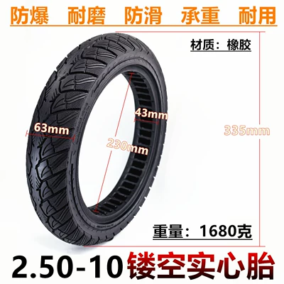 2.50-10 Solid Tire 14inch Elektrikli avtomobil şinləri