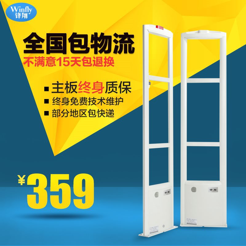 超市防盗报警器感应门服装店图书馆防盗仪射频8.2Mhz系统报警器