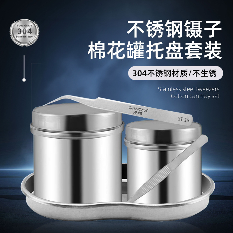Stainless Steel Cotton Swab Holder with Thickened Tray, Tweezers Holder, Waist Tray, Semi-Permanent Tattoo Tools, Cotton Container, Beauty Cleaning