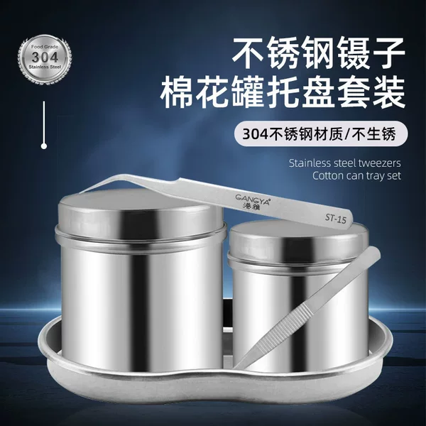 Stainless Steel Cotton Swab Holder with Thickened Tray, Tweezers Holder, Waist Tray, Semi-Permanent Tattoo Tools, Cotton Container, Beauty Cleaning
