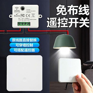 433ͨ�������bģ�K�o���b���_�P�Ⲽ��220V���Ɵ��������b���_�P