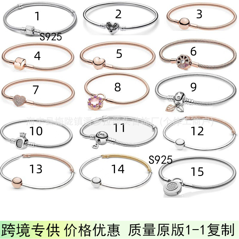 Panjiadora S925 Silver Rose Gold Series Soft Powder Dream Innocence Love Bracelet Cross-border Exclusive for Factory Outlet