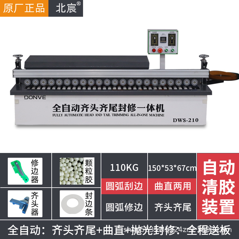 Máquina de sellado de bordes automático miniatura de Beichen para decoración doméstica de carpintería para muebles domésticos ecológicos sin pintura para sellar bordes y recortar bordes