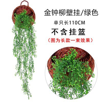 仿真藤條金鐘柳壁掛酒店牆壁吊頂植物藤條餐廳裝飾花綠植批發