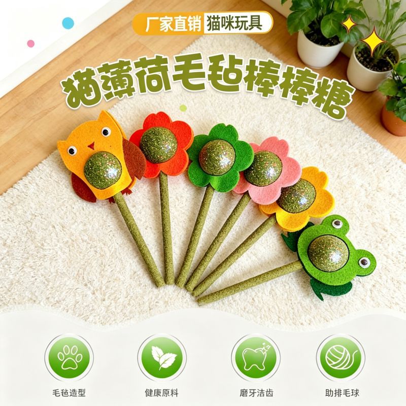 Suministros para mascotas nuevos juguetes para gatos, piruletas de menta gatera, dientes molares, limpiadores, palitos de polygonum