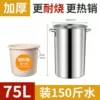 『□□Diameter 40cm, height 60cm, super thick bottom, can hold 75L≈